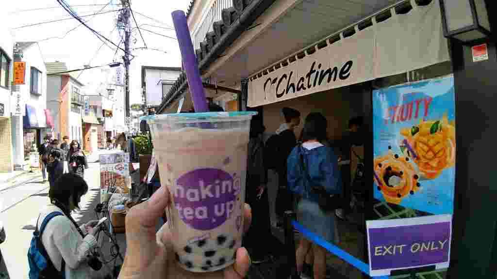 ほうじ茶タピオカミルクティー
