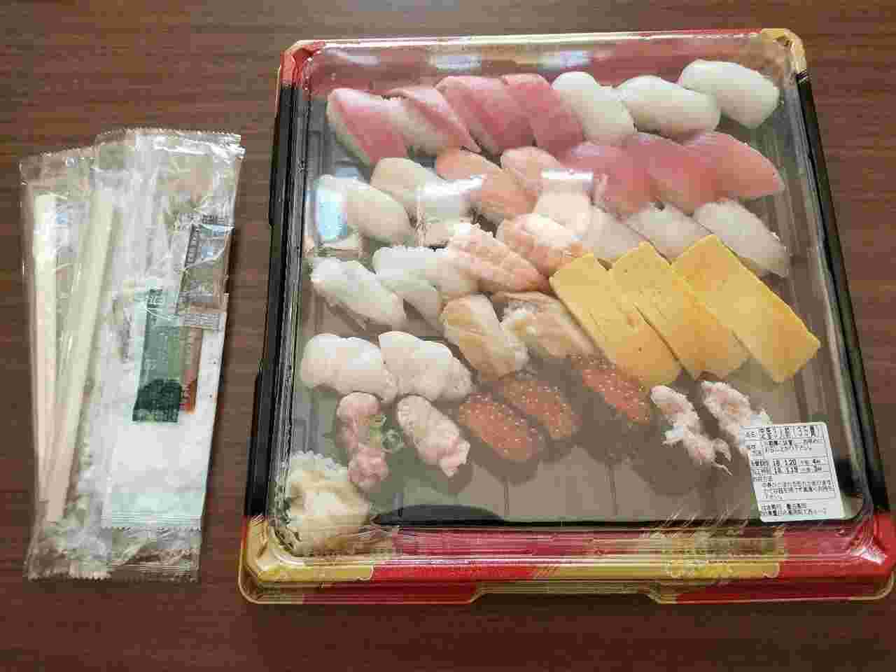 おしぼりや箸のついた握り寿司