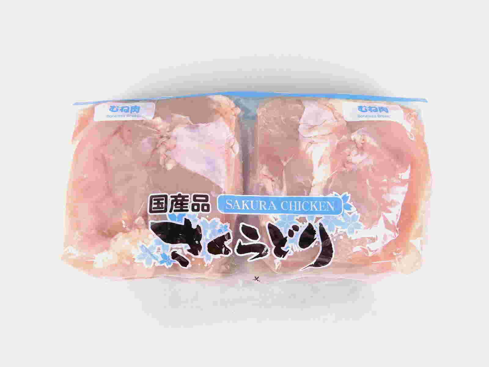 さくらどり1パック