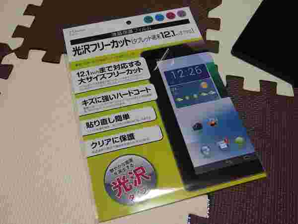 セリアの光沢フリーカット保護フィルム