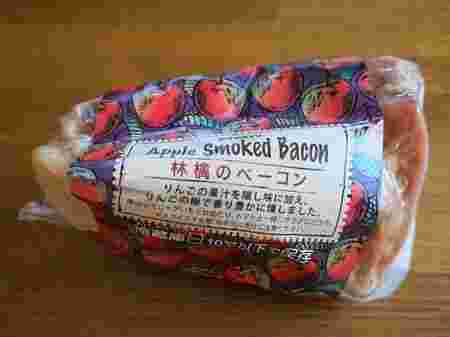 パッケージに入ったままのアップルベーコン