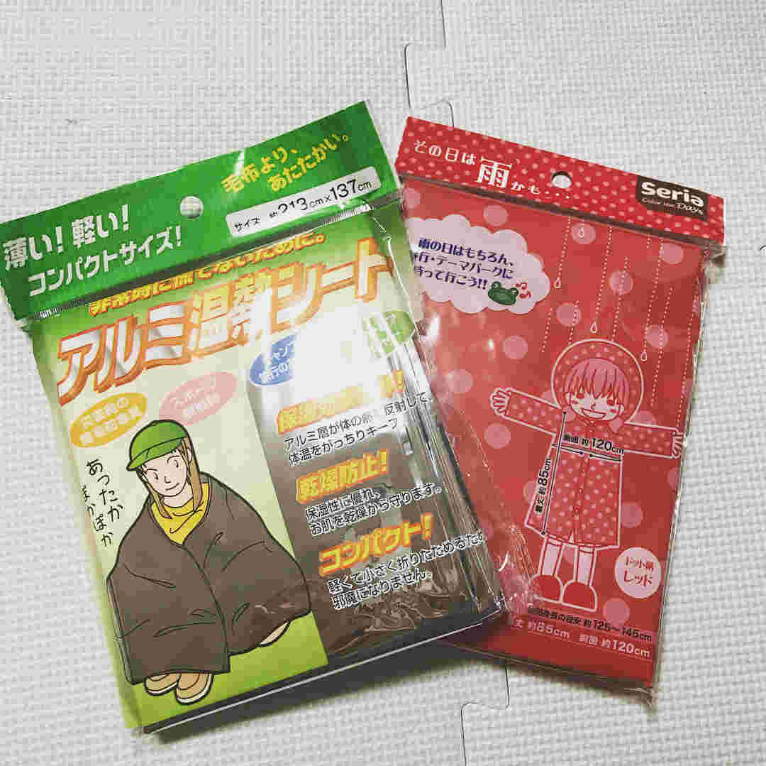 セリアの保温アイテム