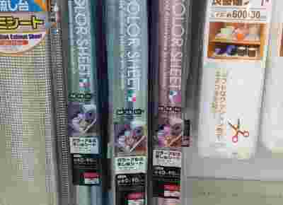 ダイソーのカラーアルミ流し台シート