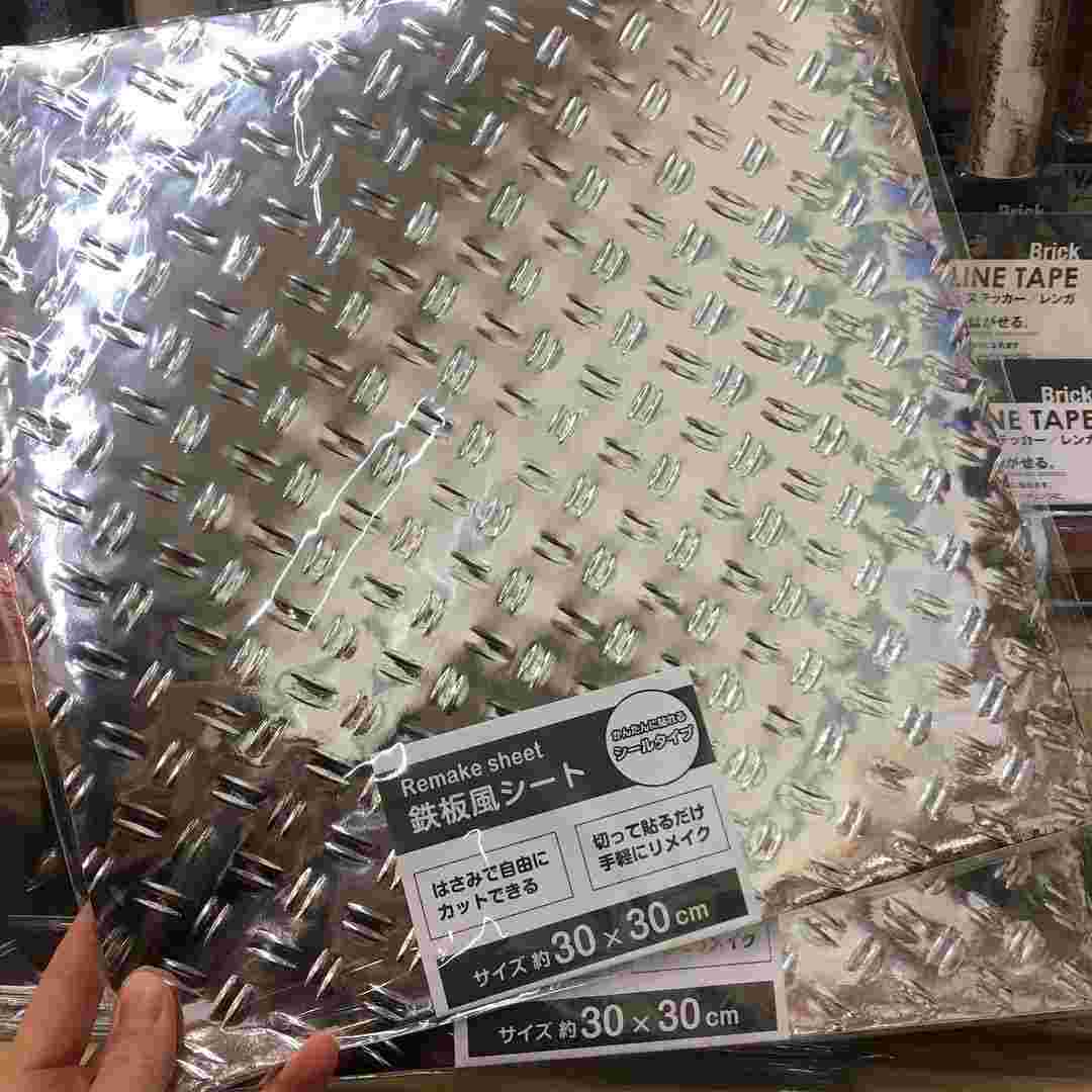 鉄板風シート