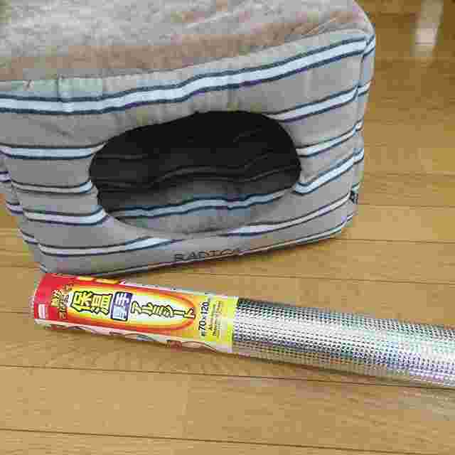ペット用ベッドとアルミシート