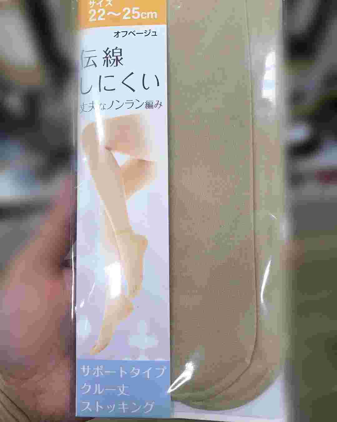 サポートタイプクルー丈ストッキング