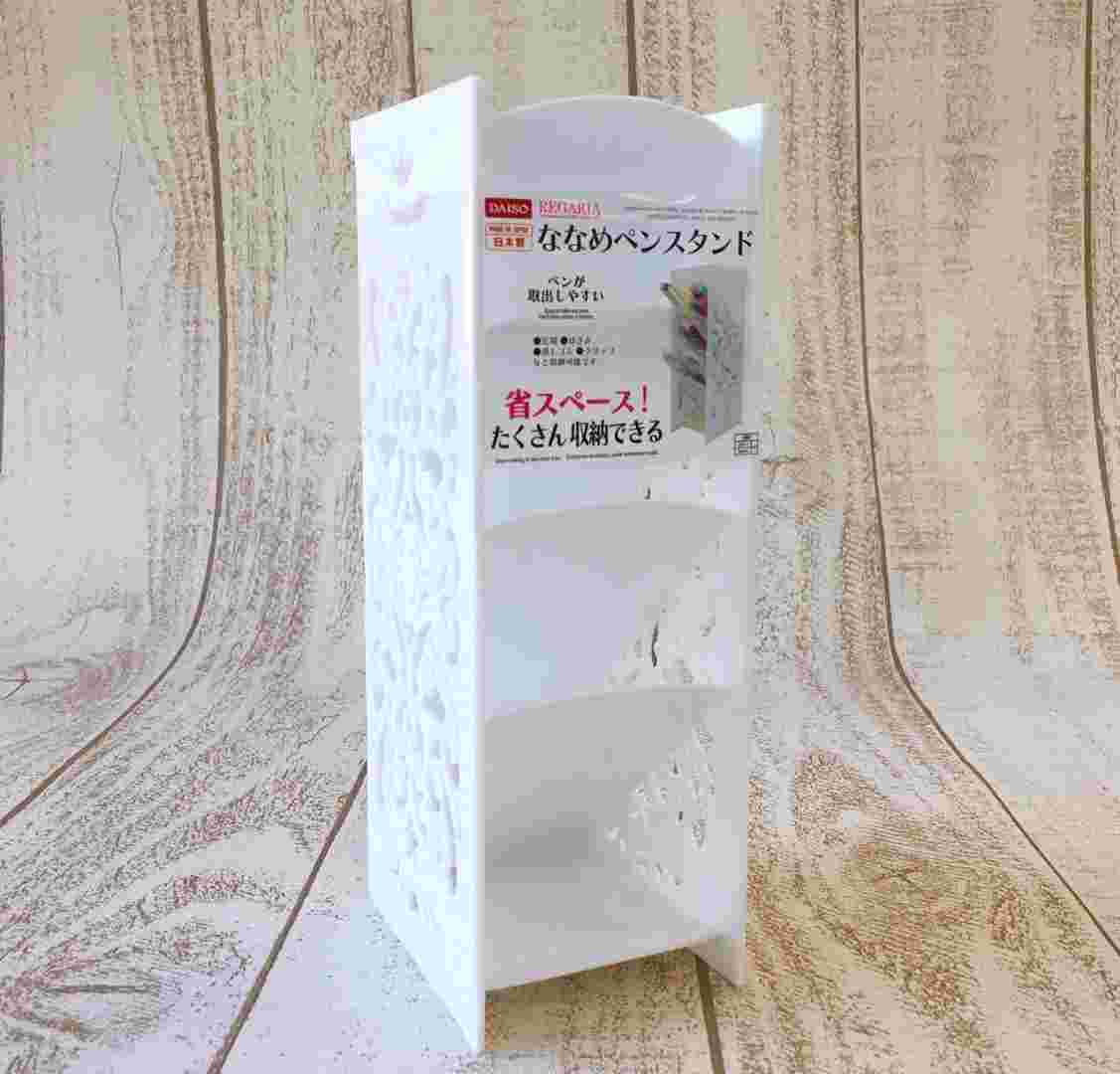 ダイソーの斜めペンスタンド