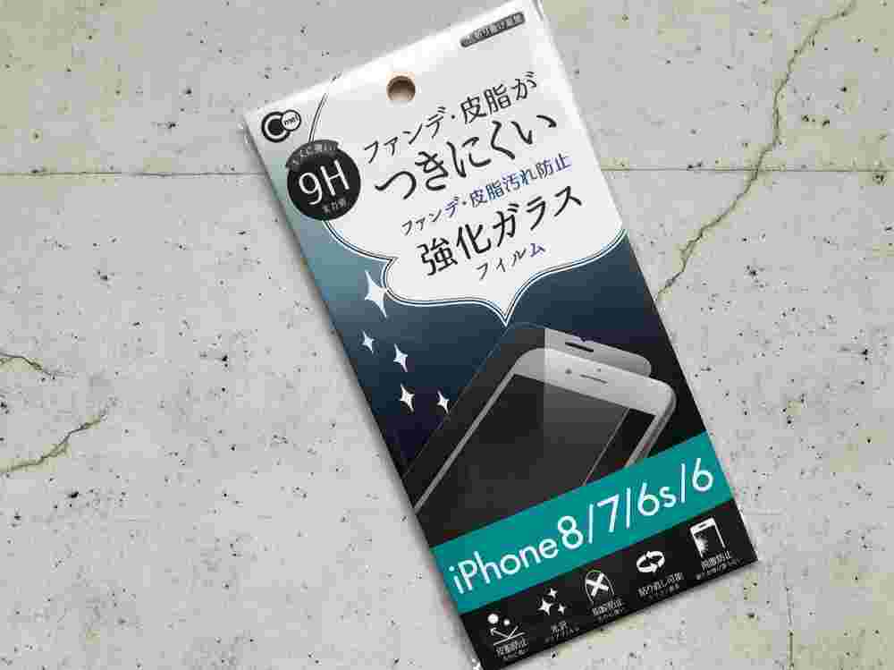 セリアのファンデ・皮脂がつきにくい強化ガラス