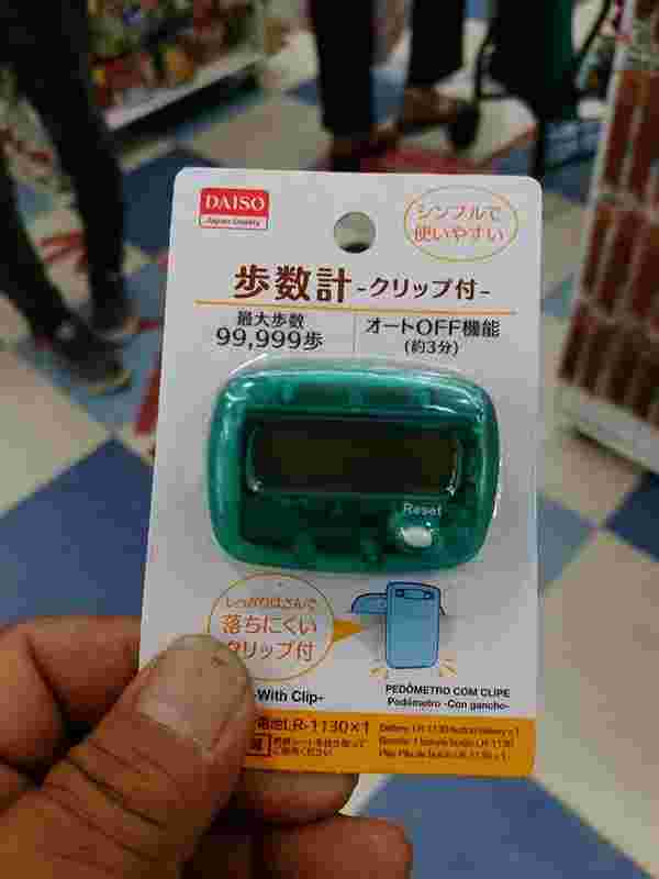 ダイソーの歩数計クリップ付き
