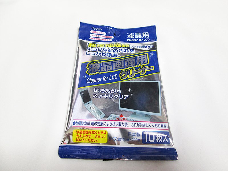 液晶画面専用のクリーナー
