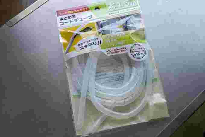 コイルチューブ