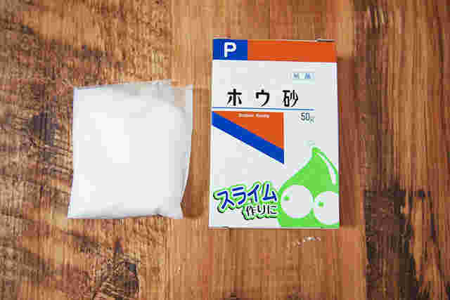 ホウ砂