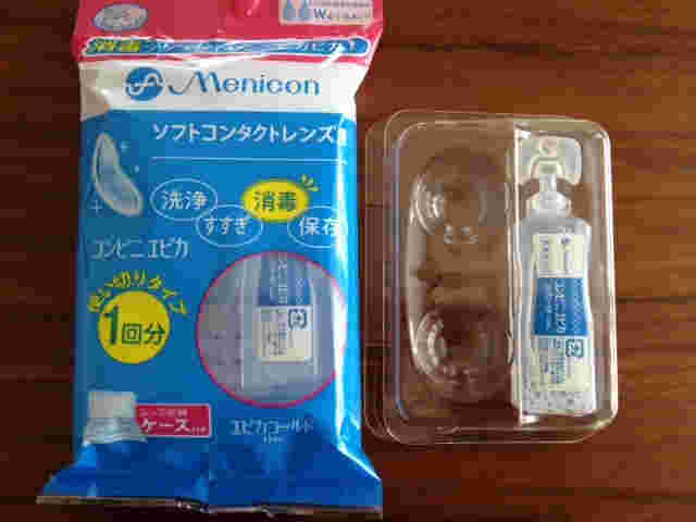 コンタクト洗浄液