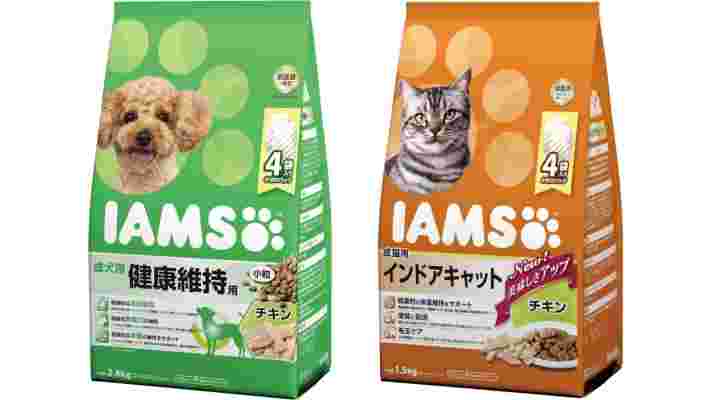 二つの袋がきちんと並べられているところ。