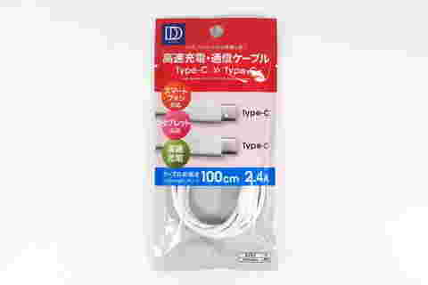 ダイソーのType-C→Type-C 高速充電・通信ケーブル