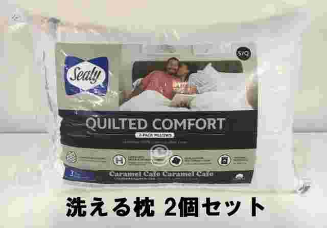 コストコのシーリー製の枕