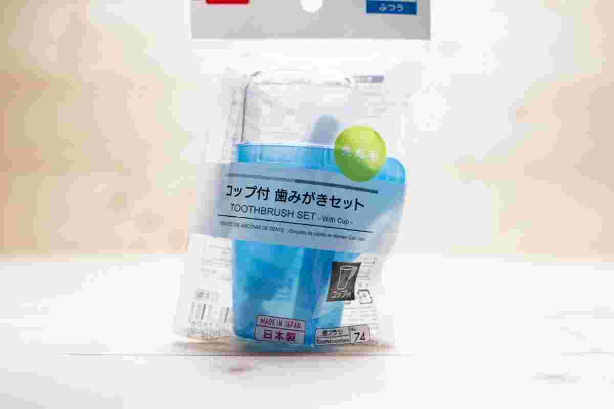 【ダイソー】コップ付 歯磨きセット