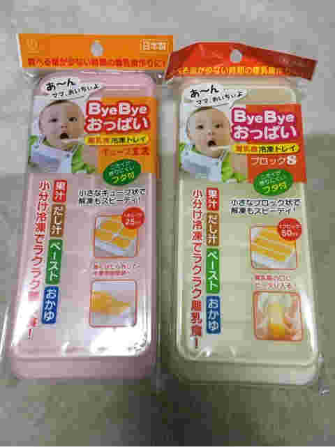 冷凍トレイ2種類