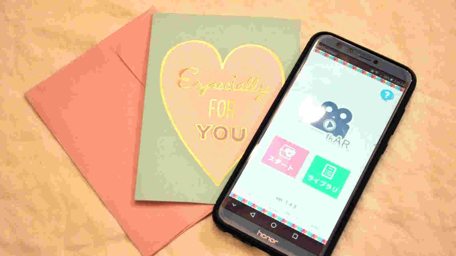 動画が贈れるメッセージカード