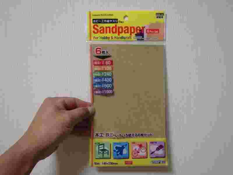 ホビー工作用ヤスリ6枚セット
