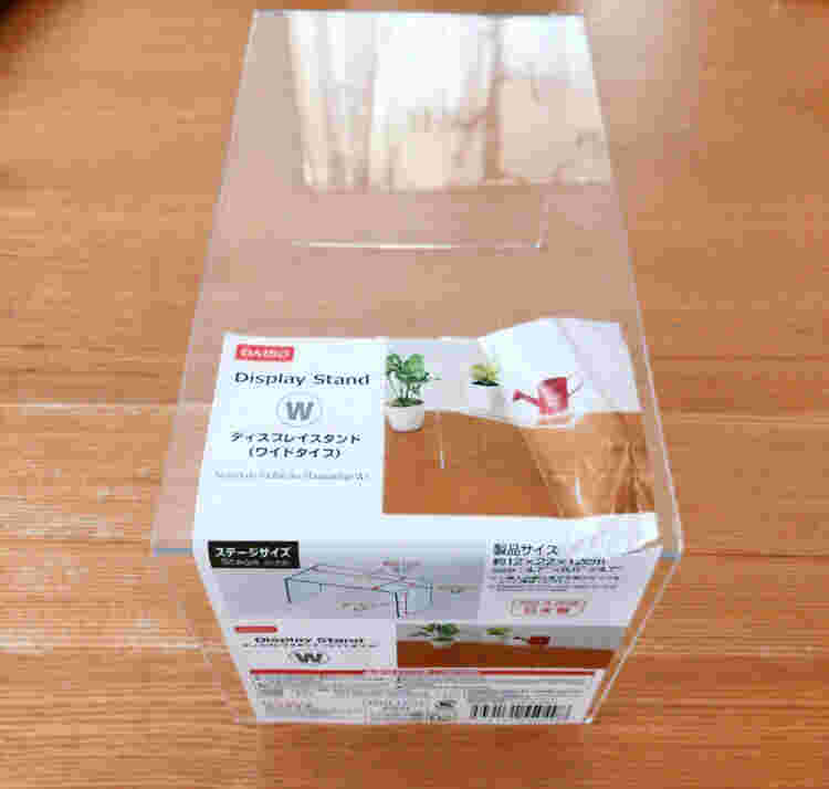 床の上に置いている様子。