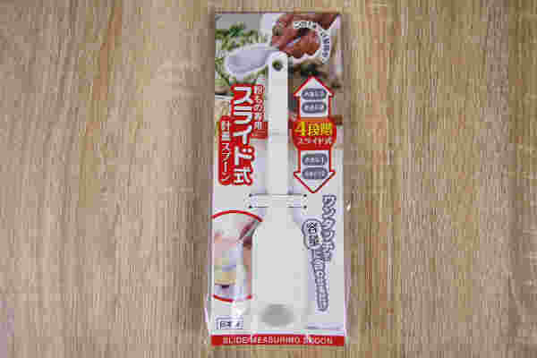 スライド式軽量スプーン