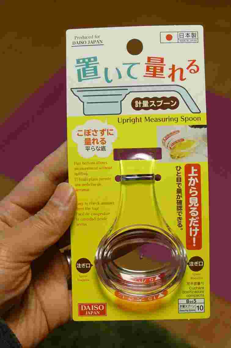 置いて測れる計量スプーン