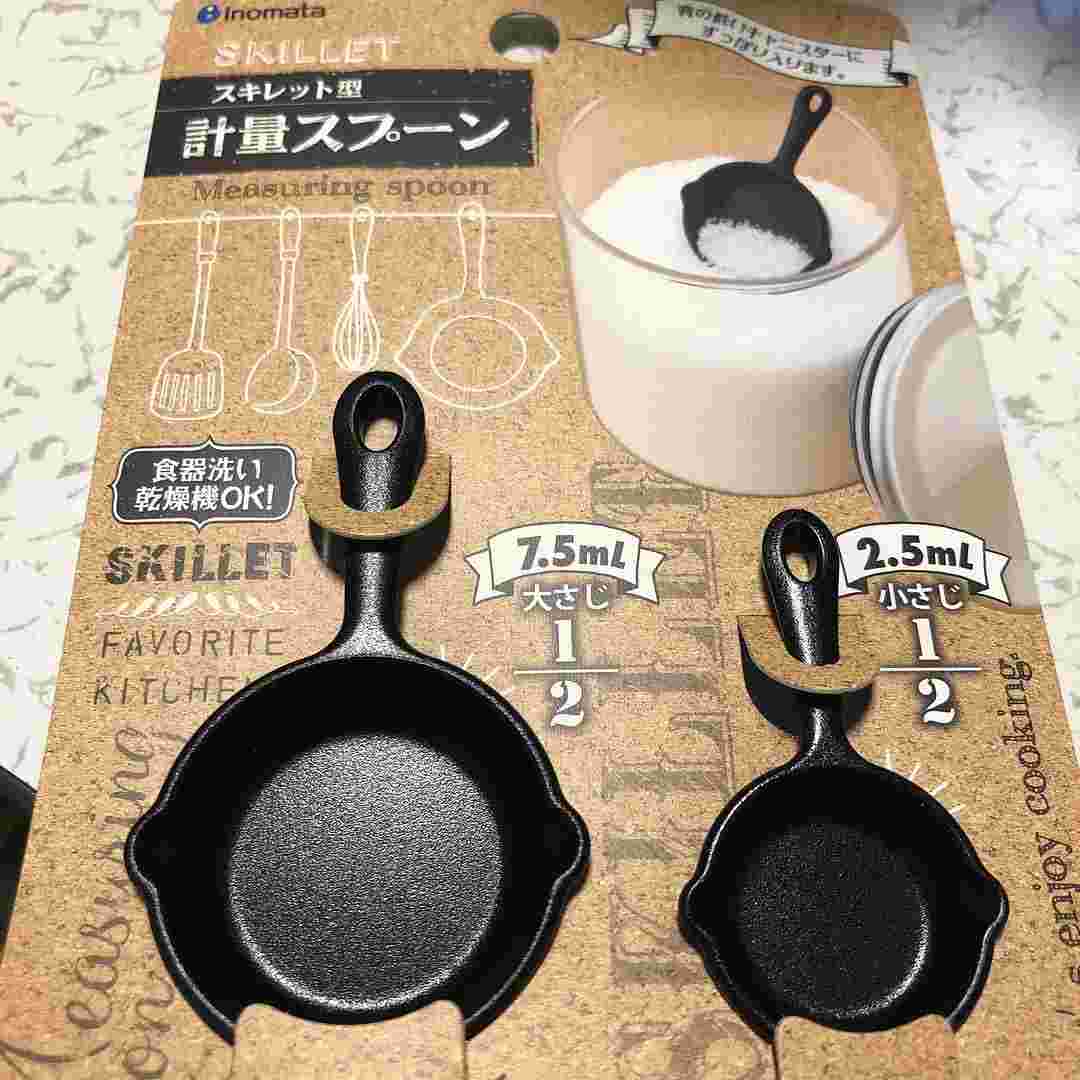 スキレット型計量スプーン