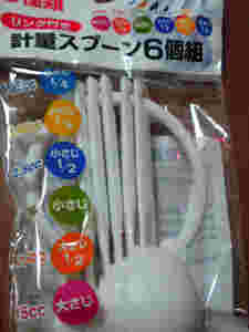 キャンドゥの計量スプーン