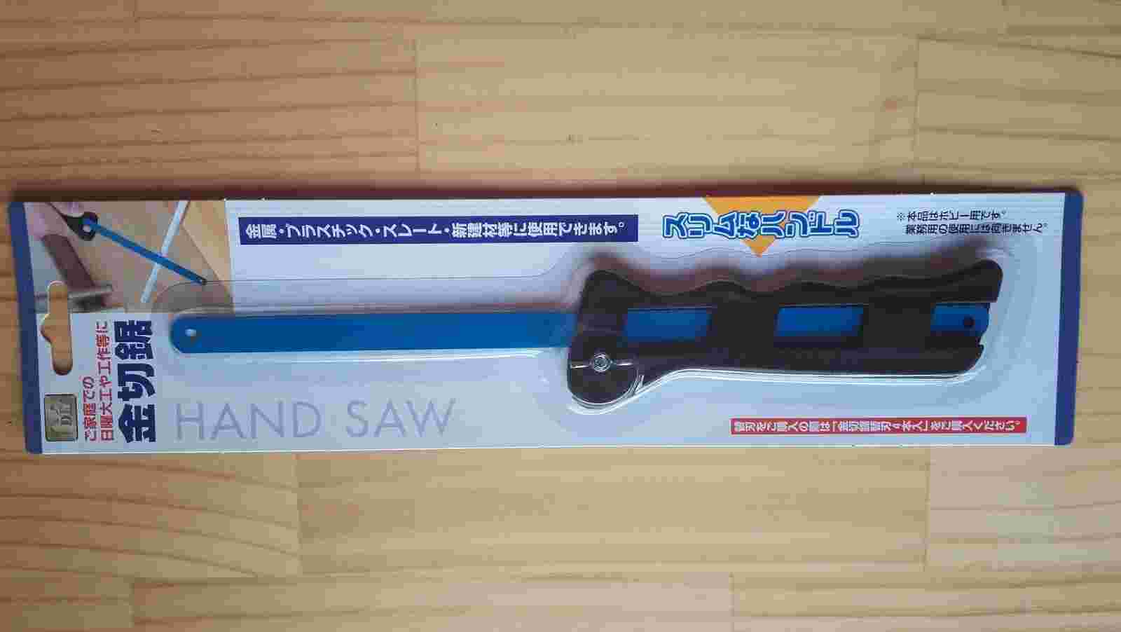 キャンドゥの金切のこぎりの商品見た目