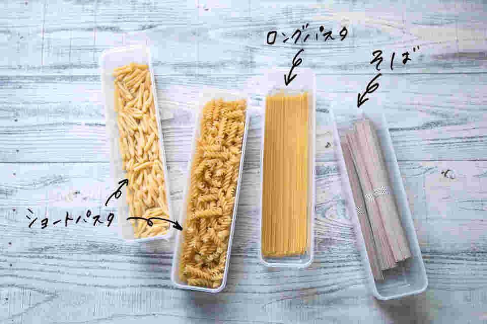 100均のパスタケースとパスタ