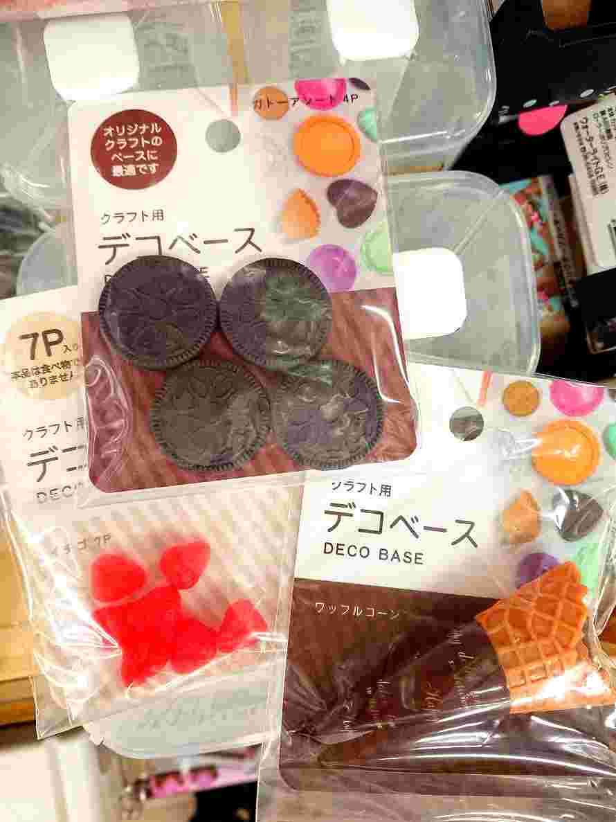 デコパーツ