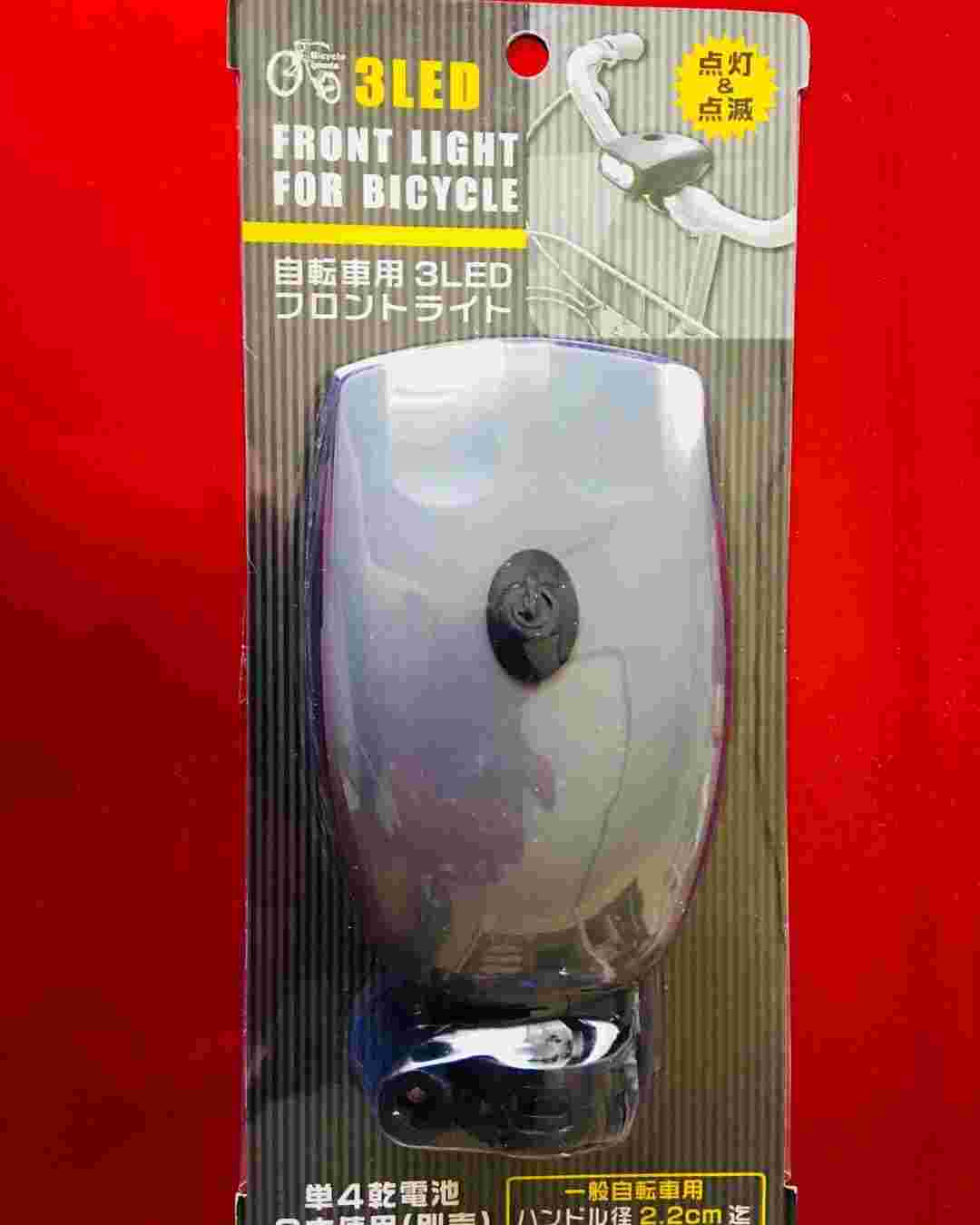 セリアの自転車用3LEDフロントライト
