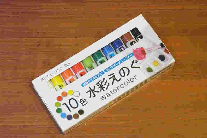 キャンドゥ水彩絵の具10色セット