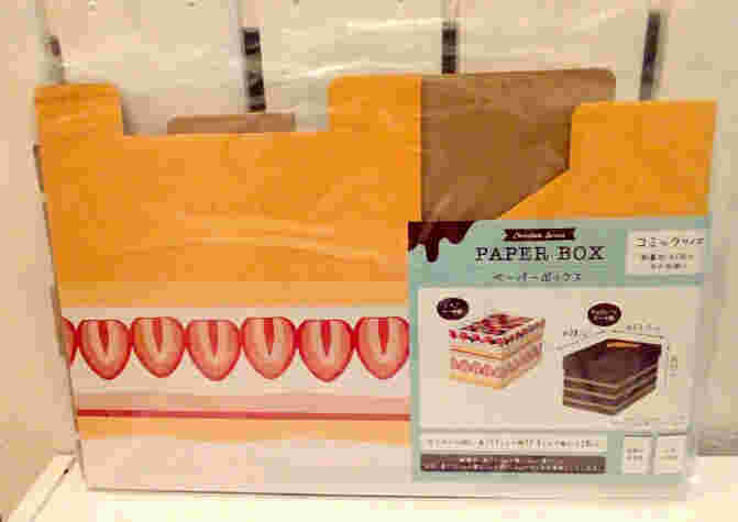 黄色いケーキ専用ギフトボックス