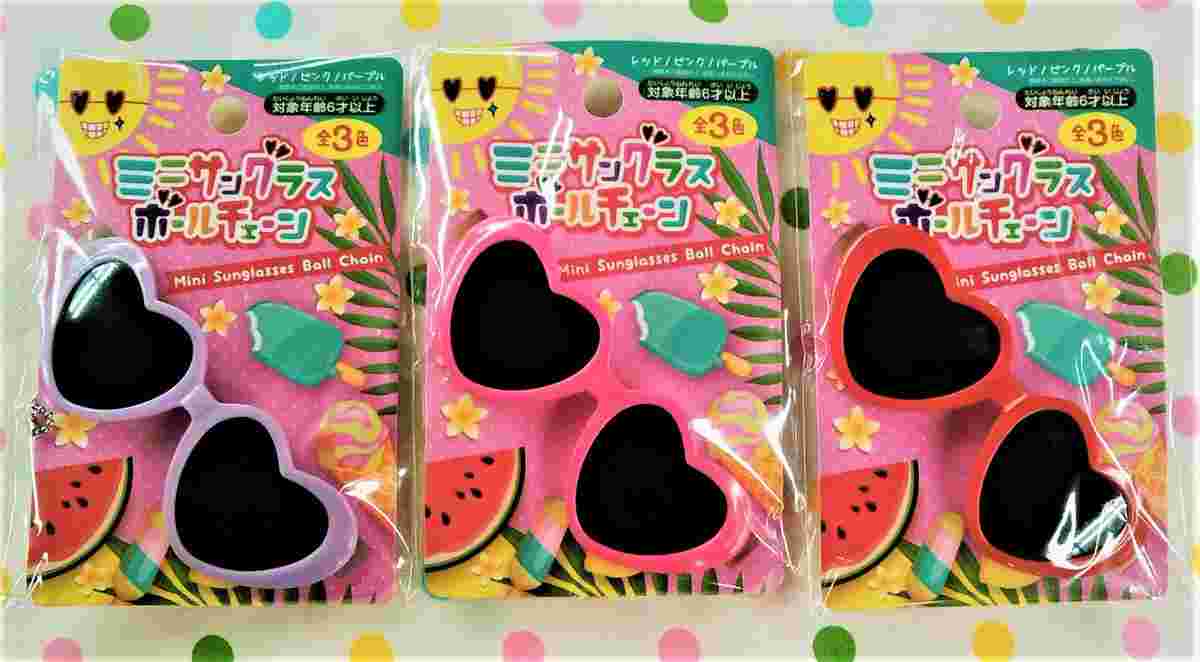 セリアのキッズサングラス