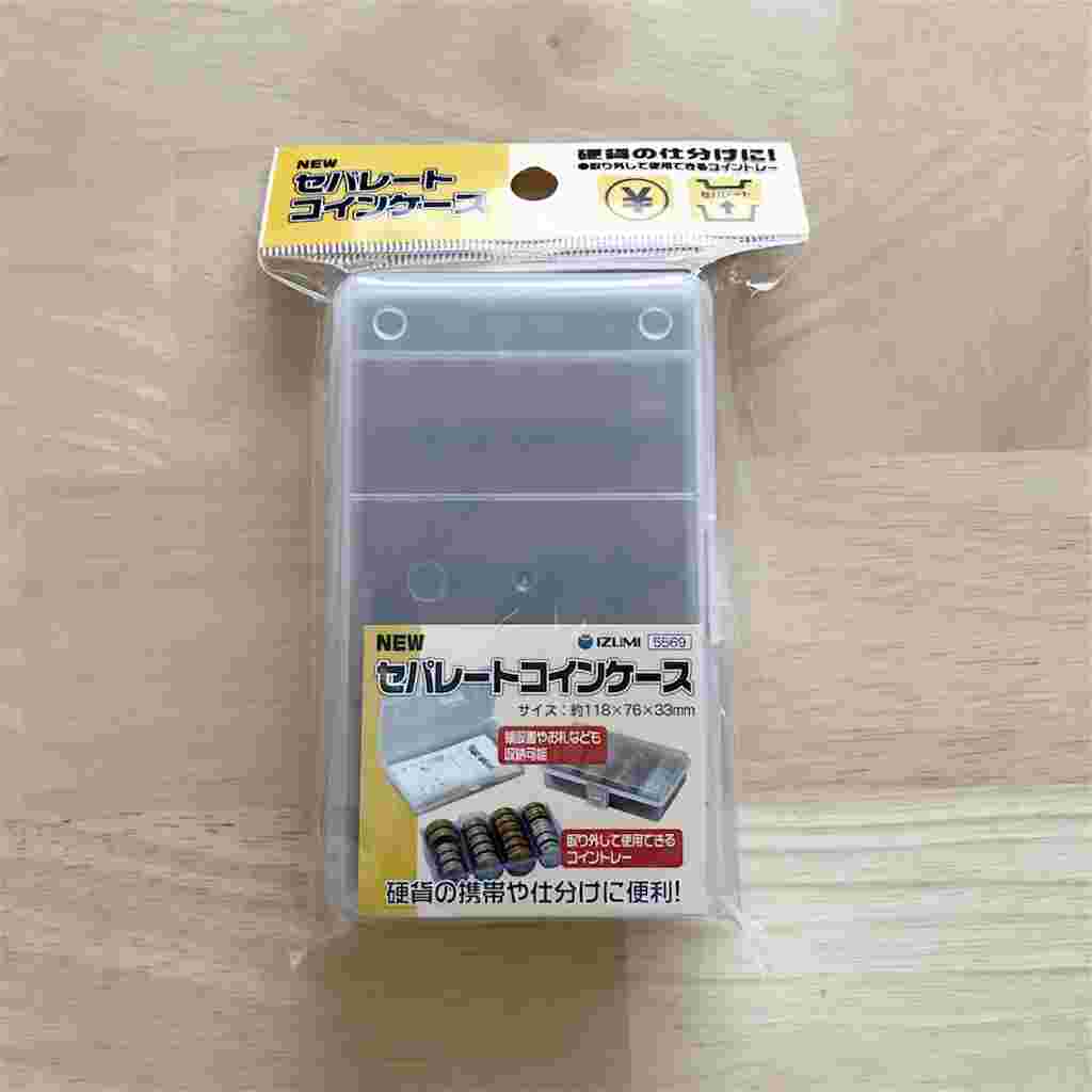 セパレートコインケース