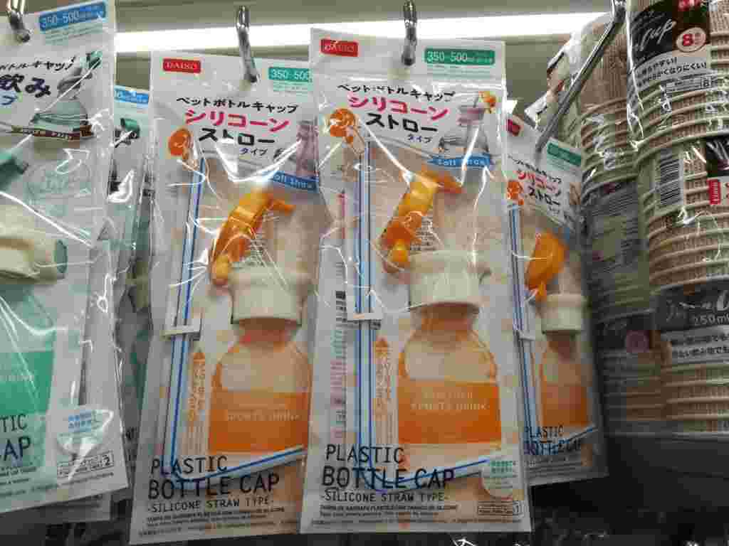 ダイソーで購入できるシリコーンストロータイプ