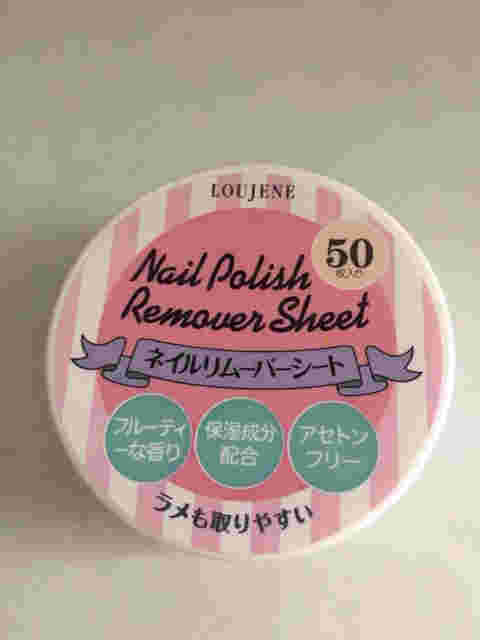 セリアのネイルリムーバーシート