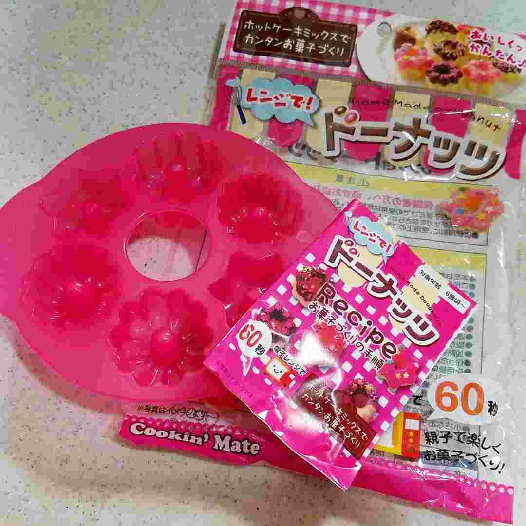 【セリア】レンジでドーナッツ