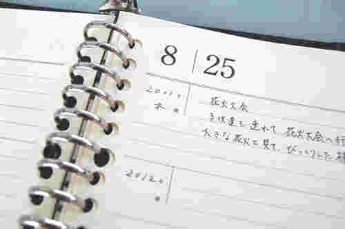 カレンダー付きのルーズリーフ