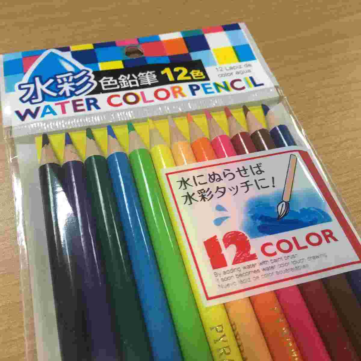 水彩色鉛筆