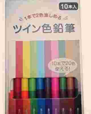 ツイン色鉛筆