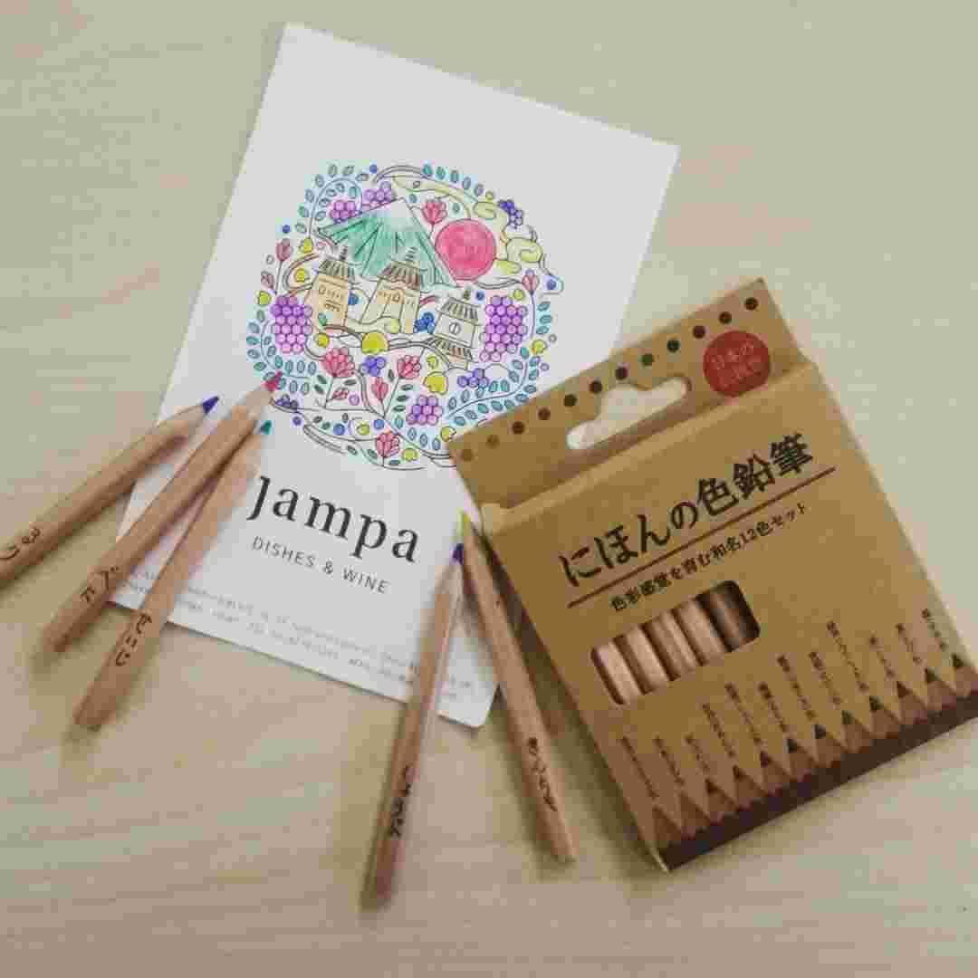 にほんの色鉛筆