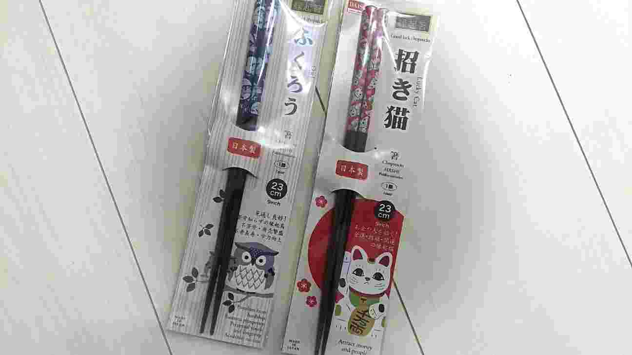 縁起箸
