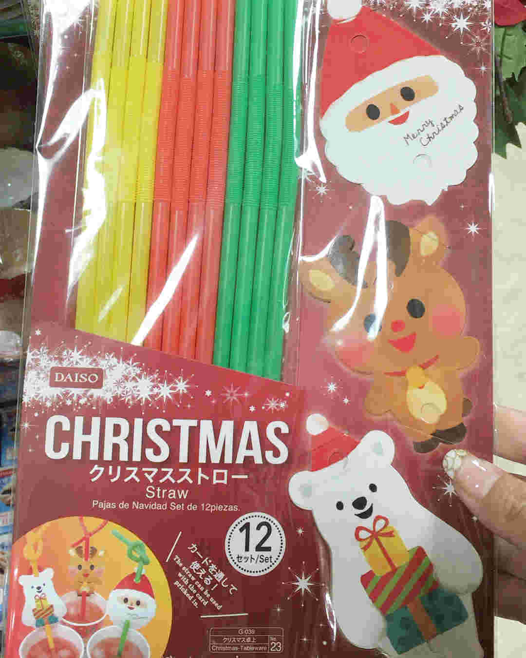 カップマーカー付きクリスマスストロー