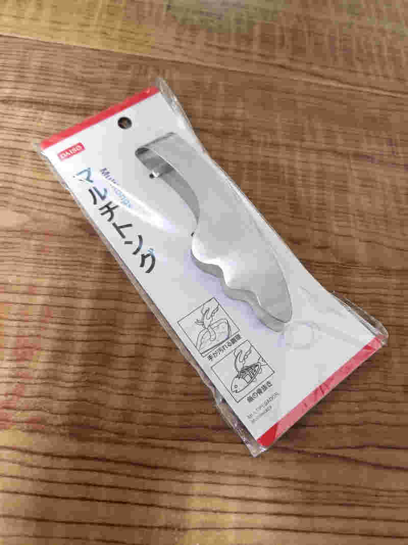 マルチトング