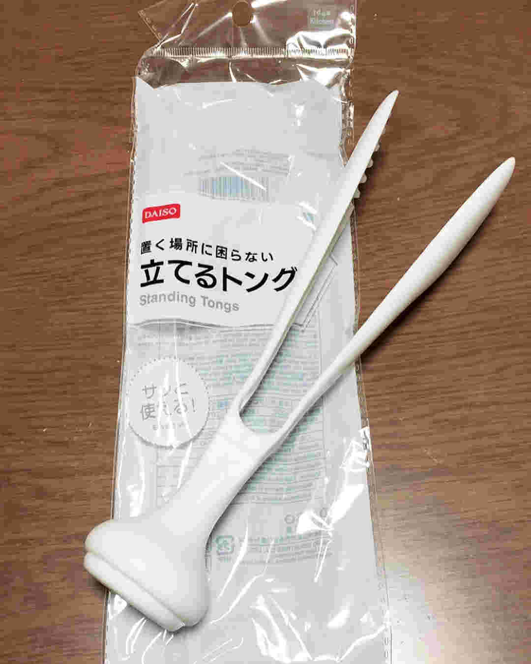 立てるトング
