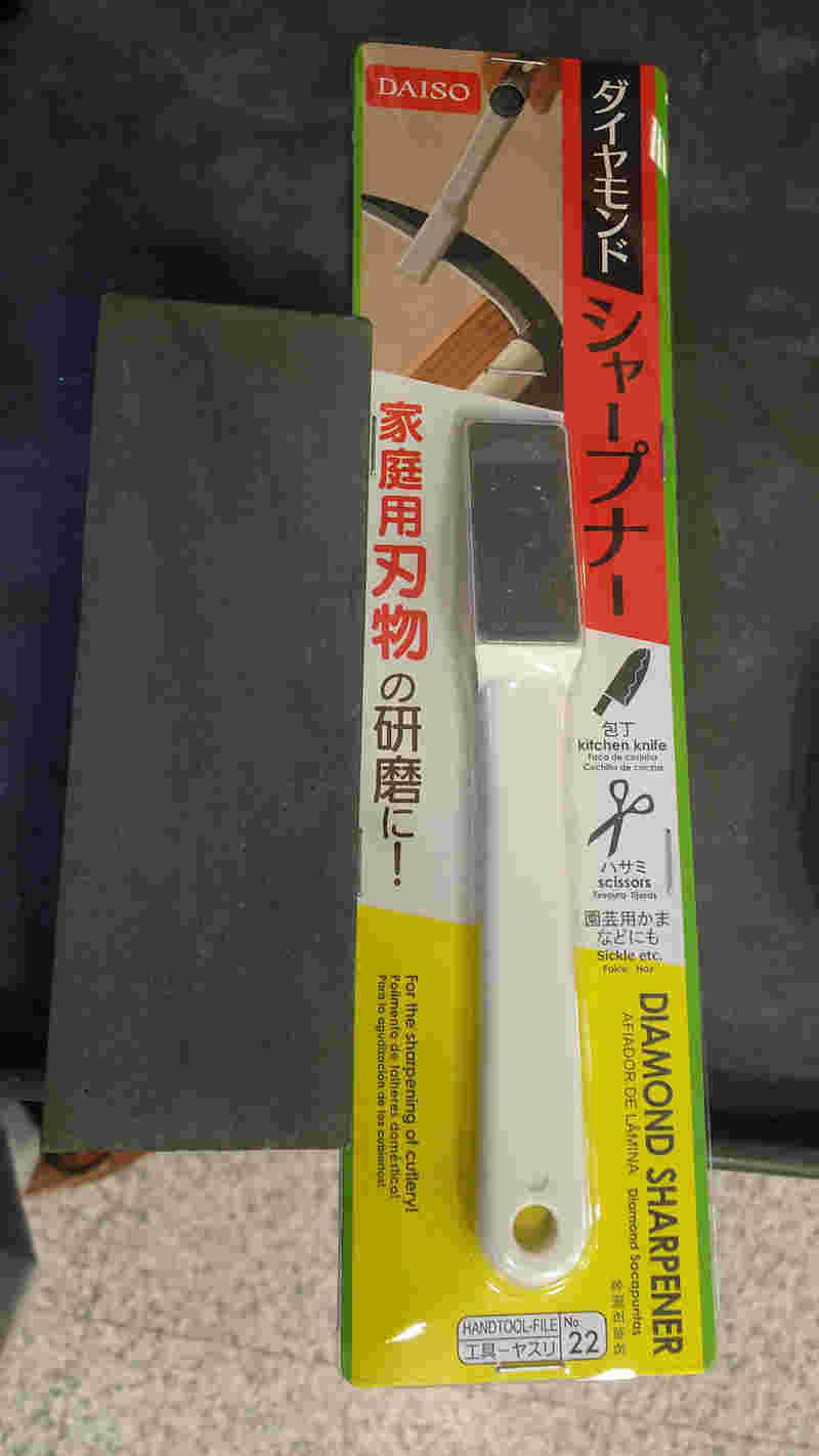 砥石と一緒に置いている様子。