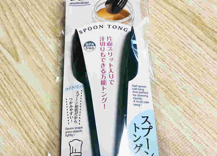スプーントングの見た目